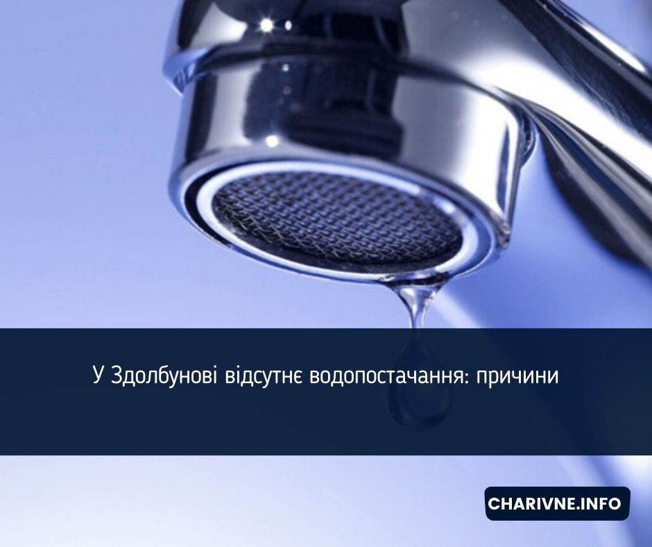 Фото ілюстративне